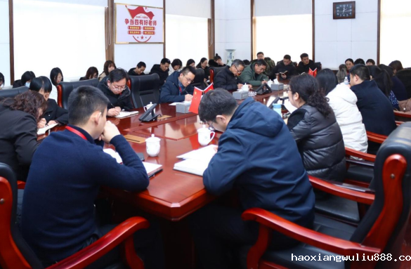 我校召开2023-2024-2学期期初教学准备会