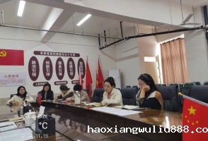 磨课促教艺 验收育精英  艺术学院第二期骨干教师磨课孵化验收会  圆满收官
