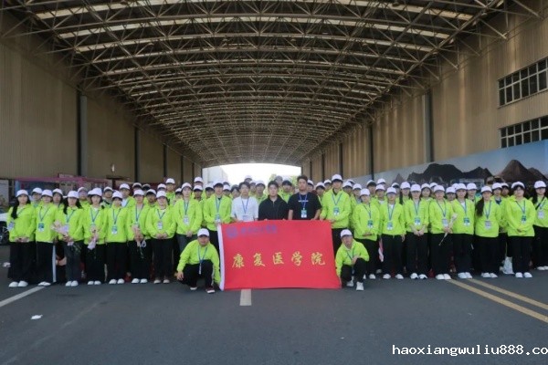 【青春筑梦，志愿逐光】巍巍太行看理工，激情助力马拉松——我院志愿者助力2025长城汽车智慧工厂半程马拉松赛事         医路前行携手共复     2025年05月11日 21:30 河北